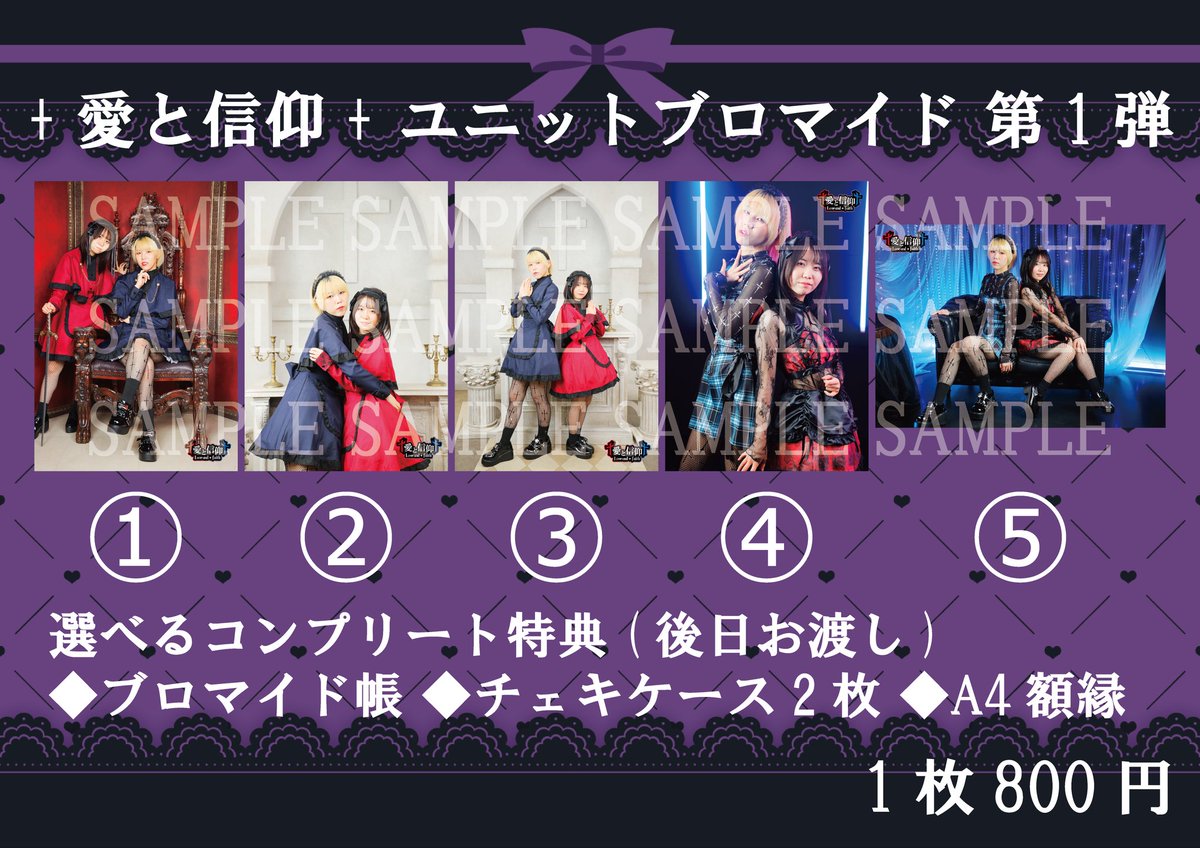 BTS LIVE 入場特典 オフショット ブロマイド 3枚コンプセット こちらの第1弾ブロマイドのコンプセットが残り【1セット】となっており