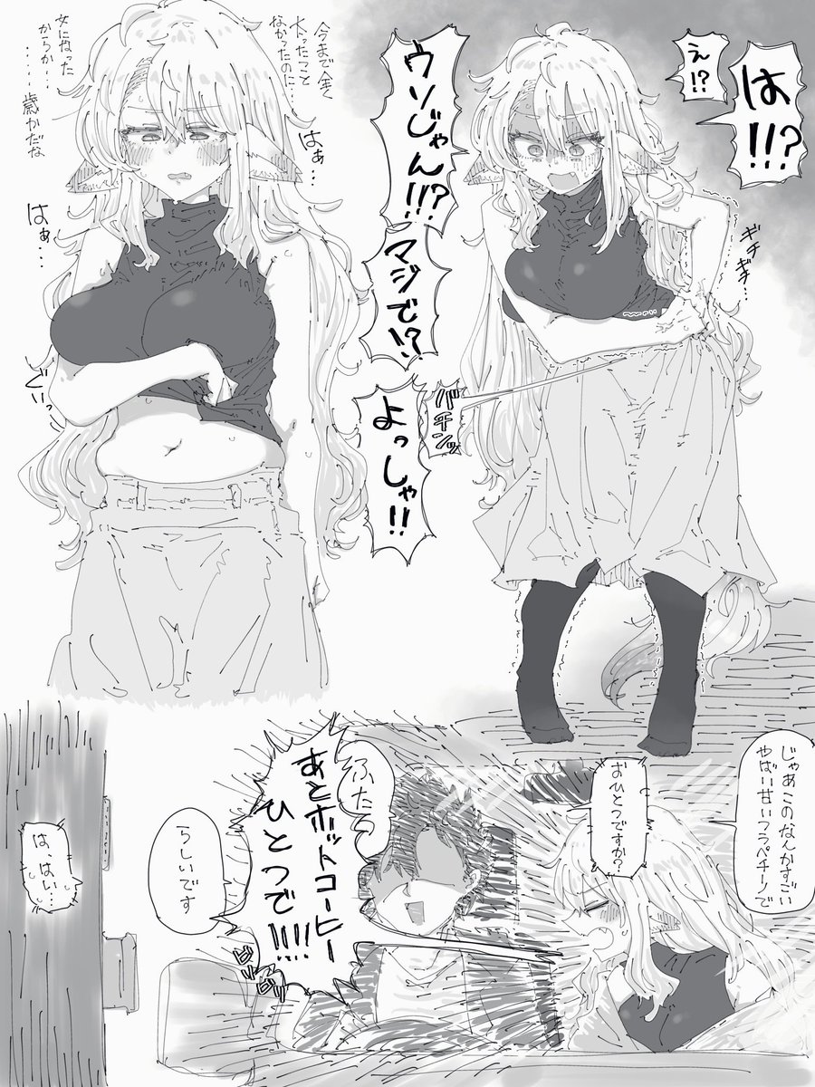 顔とスタイルの良さしか取り柄無いのに