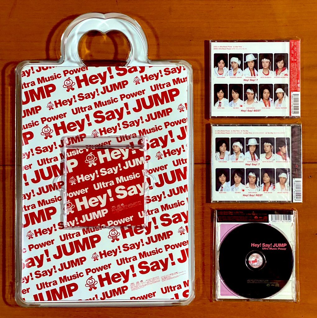 本日で発売から18年！ 2007年11月14日 発売 【Ultra Music Power/Hey