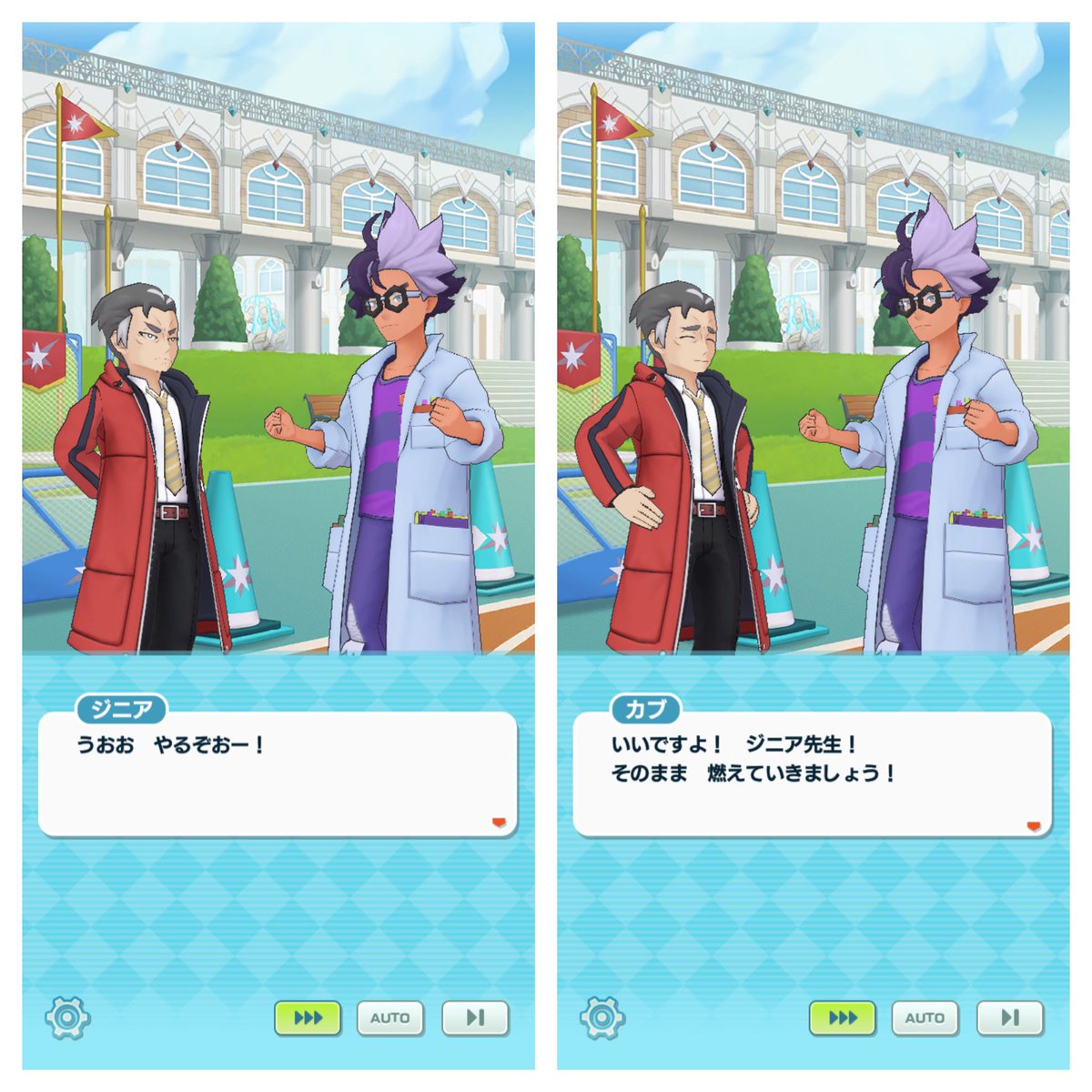 公式で学パロしてくれるのホンマありがたいし、それはそれとしてリハビリテーション科に来たご老人？ってなった