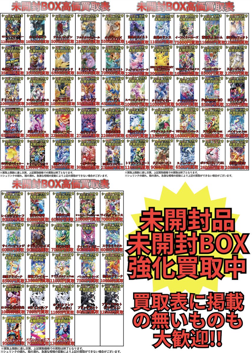 ワンピース、ポケモン、遊戯王ミックスカード大量！ niki_062420250020