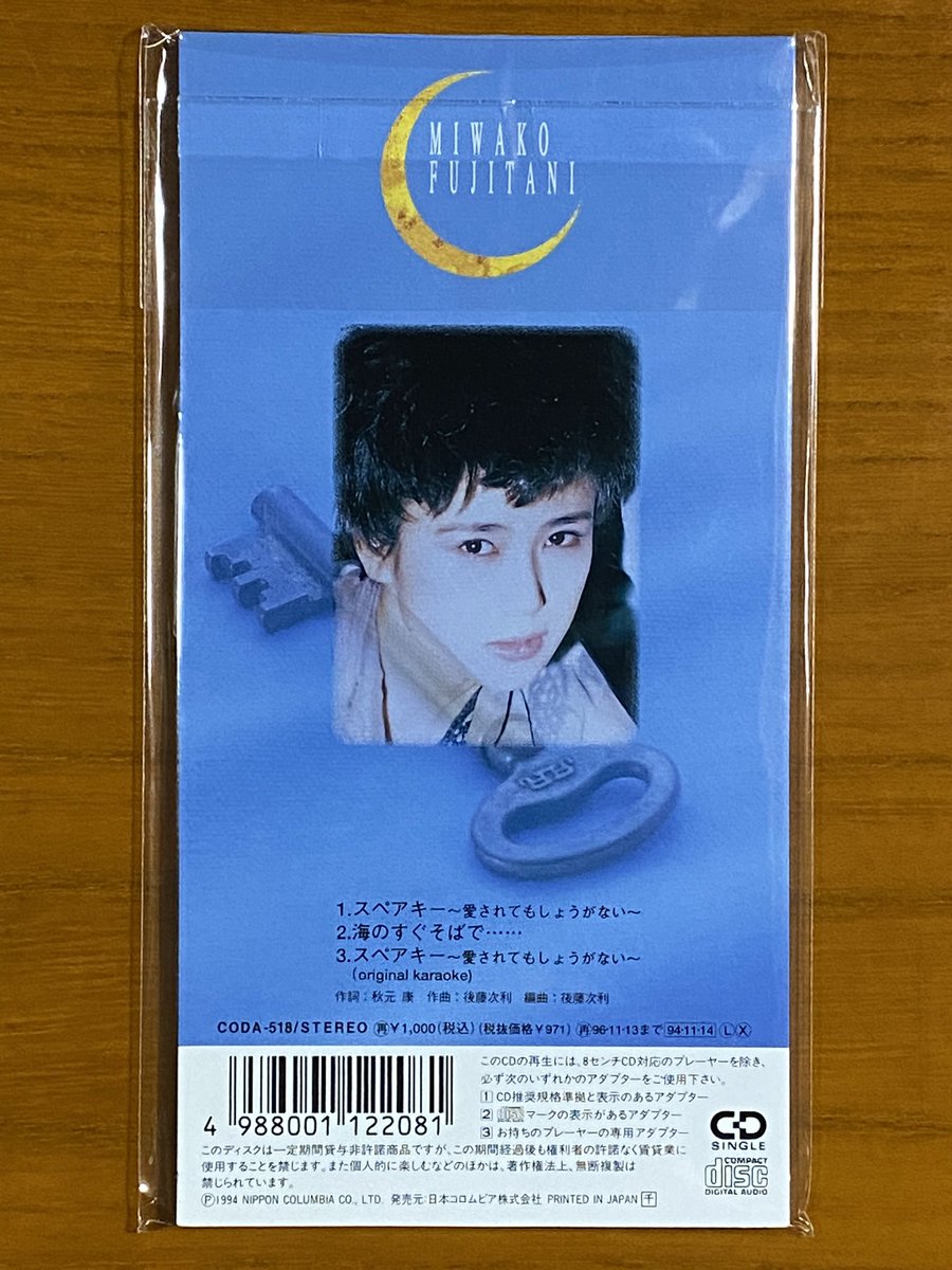 藤谷美和子ポスター 藤谷美和子 ポスターの通販 by HEADWORKS's shop