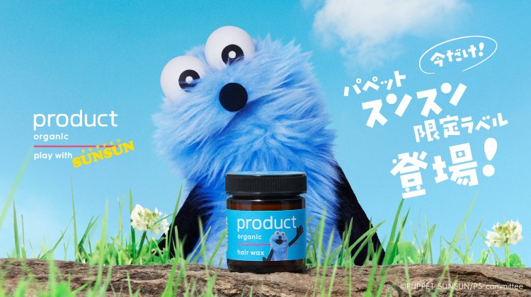 VAMPS ハロパ KAZくん パペット VAMPS ハロパ KAZくん パペット VAMPS