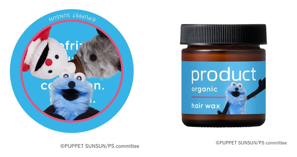 🌿コラボ🌿 『#パペットスンスン × #product（ザ・プロダクト）』 限定