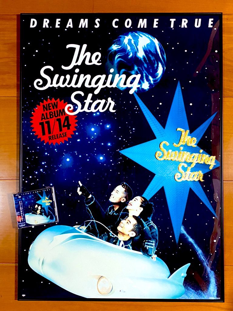 本日で発売から33年！ 1992年11月14日 発売 【The Swinging Star