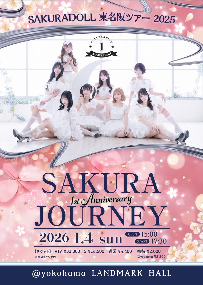 1/4 東名阪ツアーファイナル＆1stAnniversaryまであと7️⃣日.ᐟ.ᐟ