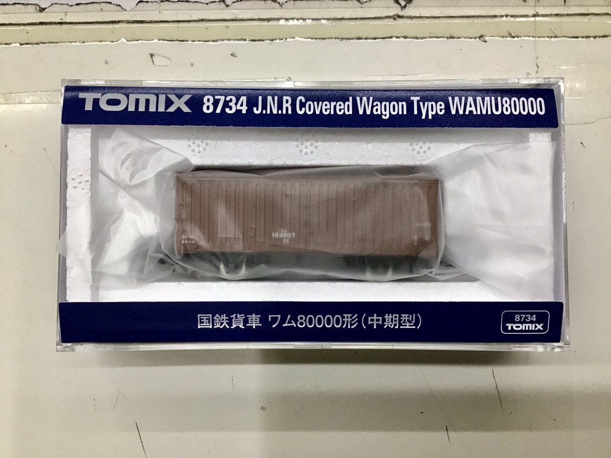 タムタムSW鉄道模型紹介コーナー🚉】 #TOMIX 8734『ワム80000形 中期型