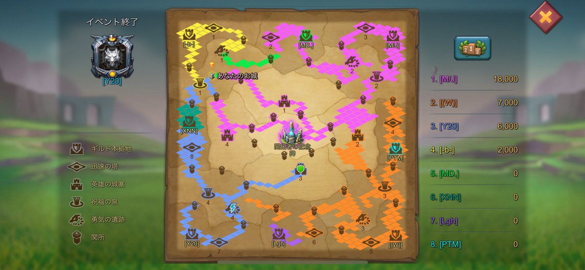 今回の遠征、ギリギリまでバチバチで疲れた…XNNに進軍しだしたの私だけど😉🌟