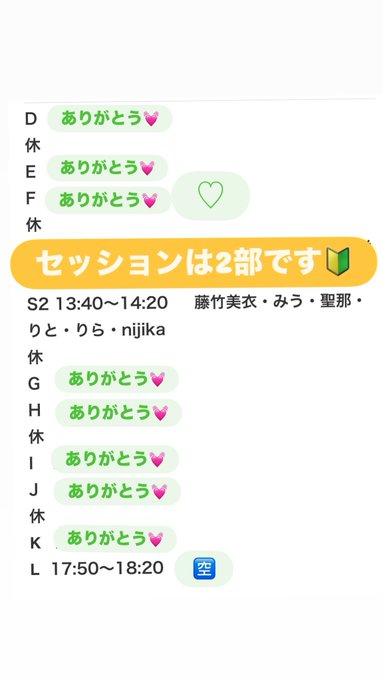 Twitterのコスプレ画像37