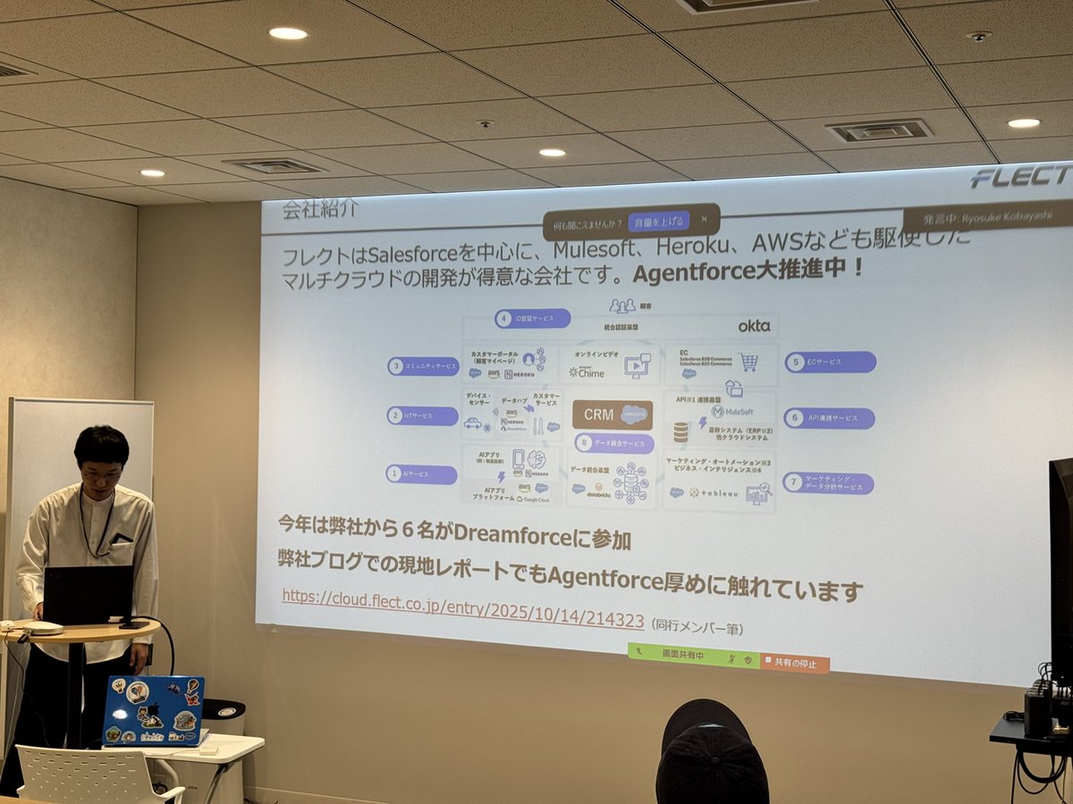 hiroki_iida_'s tweet photo. 続いて、フレクト吉田さん。
今回、イベント初登壇!これからもよろしくお願いします!
テーマはPublic Sector Solutions(PSS)
#sfgg #sfdg #archjapan https://t.co/aLzYJ4b0D6