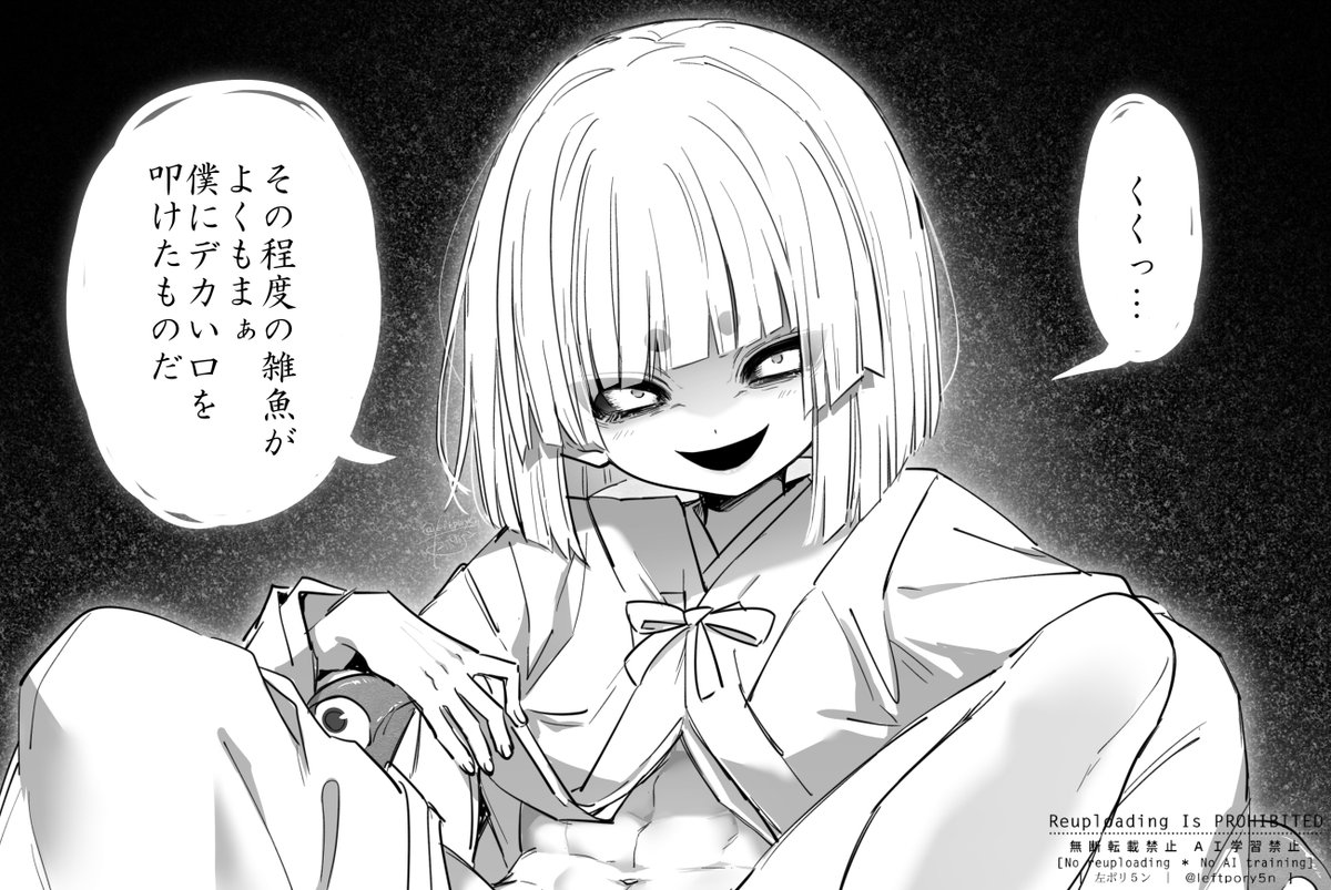 下心で描いてる神様の絵をまとめてきましたᴿ¹⁸
https://t.co/gZqBP6nO6P 