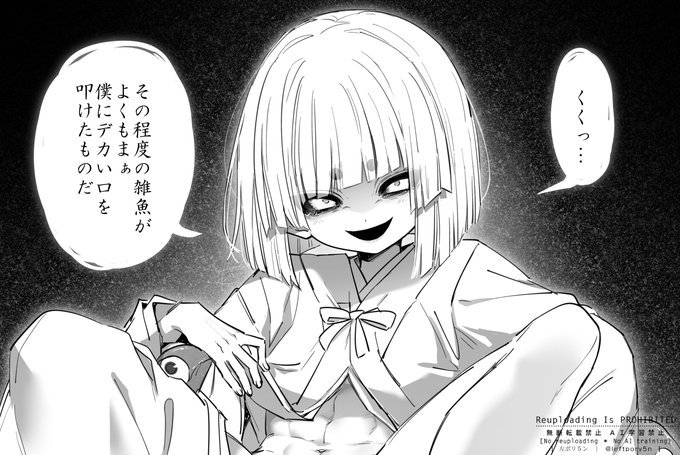 下心で描いてる神様の絵をまとめてきましたᴿ¹⁸
https://t.co/gZqBP6nO6P 