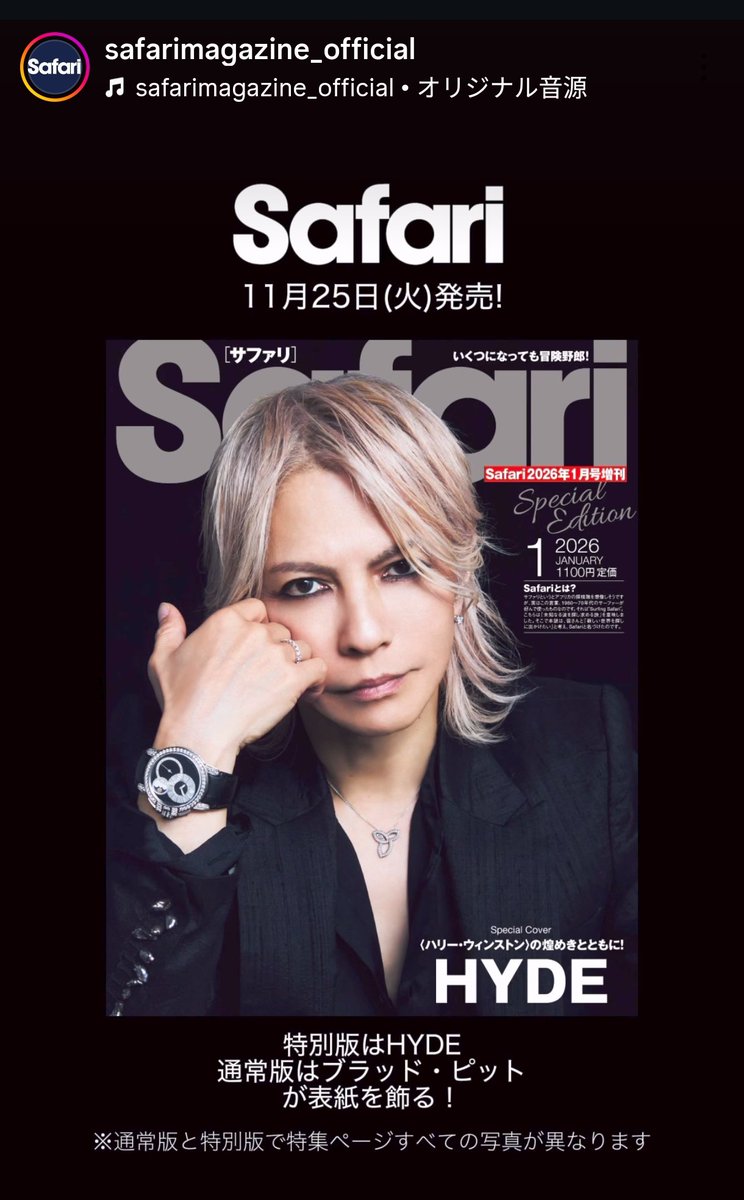 chie_6or9🌈HYDEIST💜 (@_SellmySoul_) / Posts / X