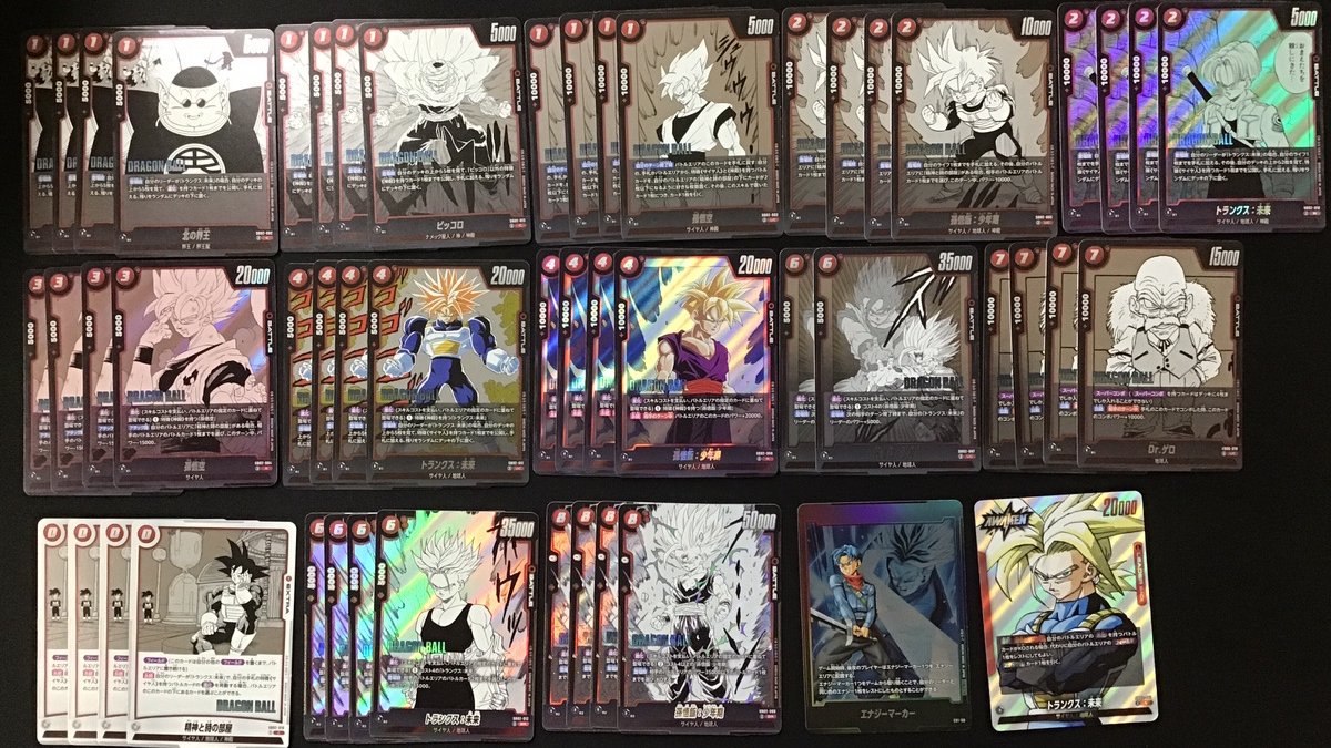 ドラゴンボールフュージョンワールド 最新弾 #MANGABOOSTER より新