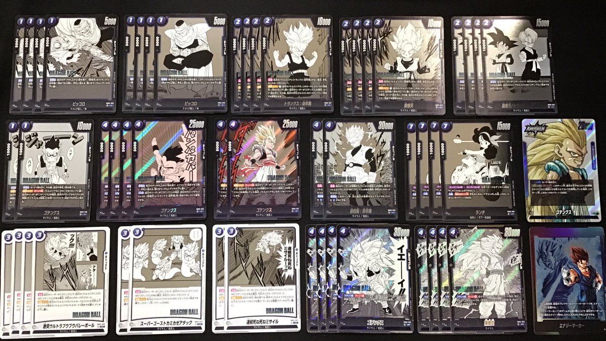 ドラゴンボールフュージョンワールド 最新弾 #MANGABOOSTER より新