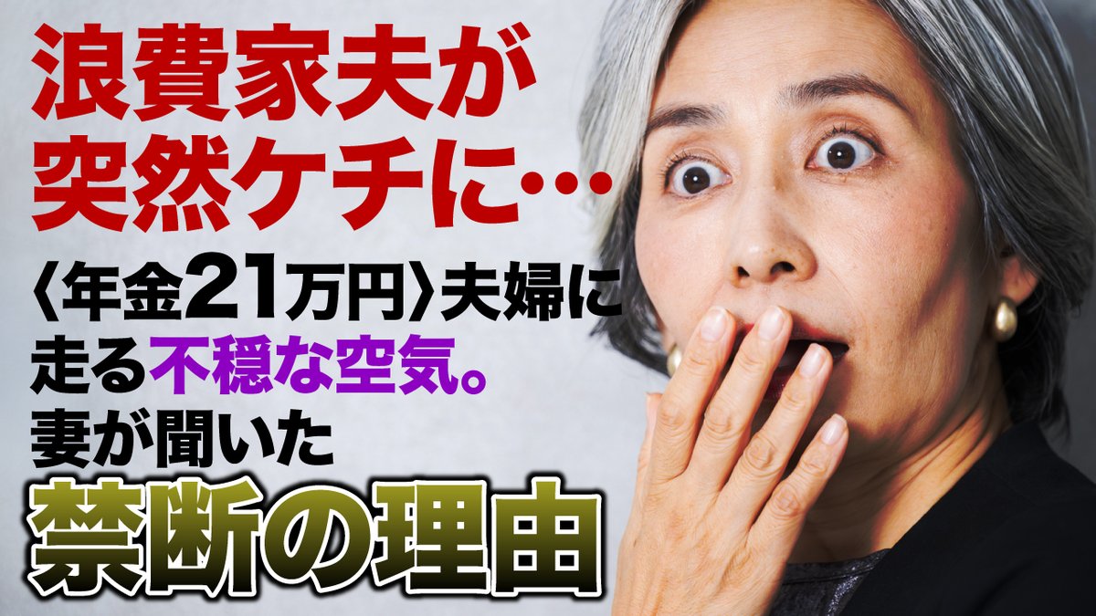 THE GOLD ONLINE／ゴールドオンライン (@gentoshago) / Highlights / X