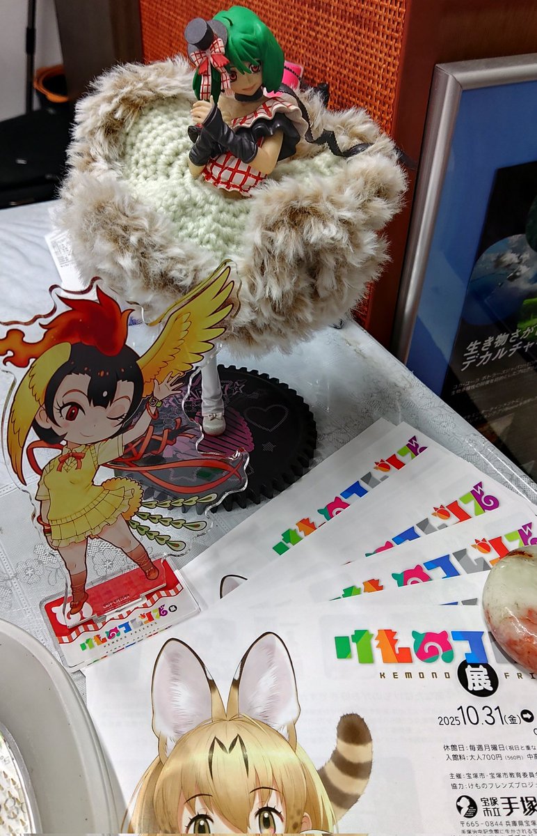 おかちん🛫🛩️ (@toshiOK1) / Posts / X