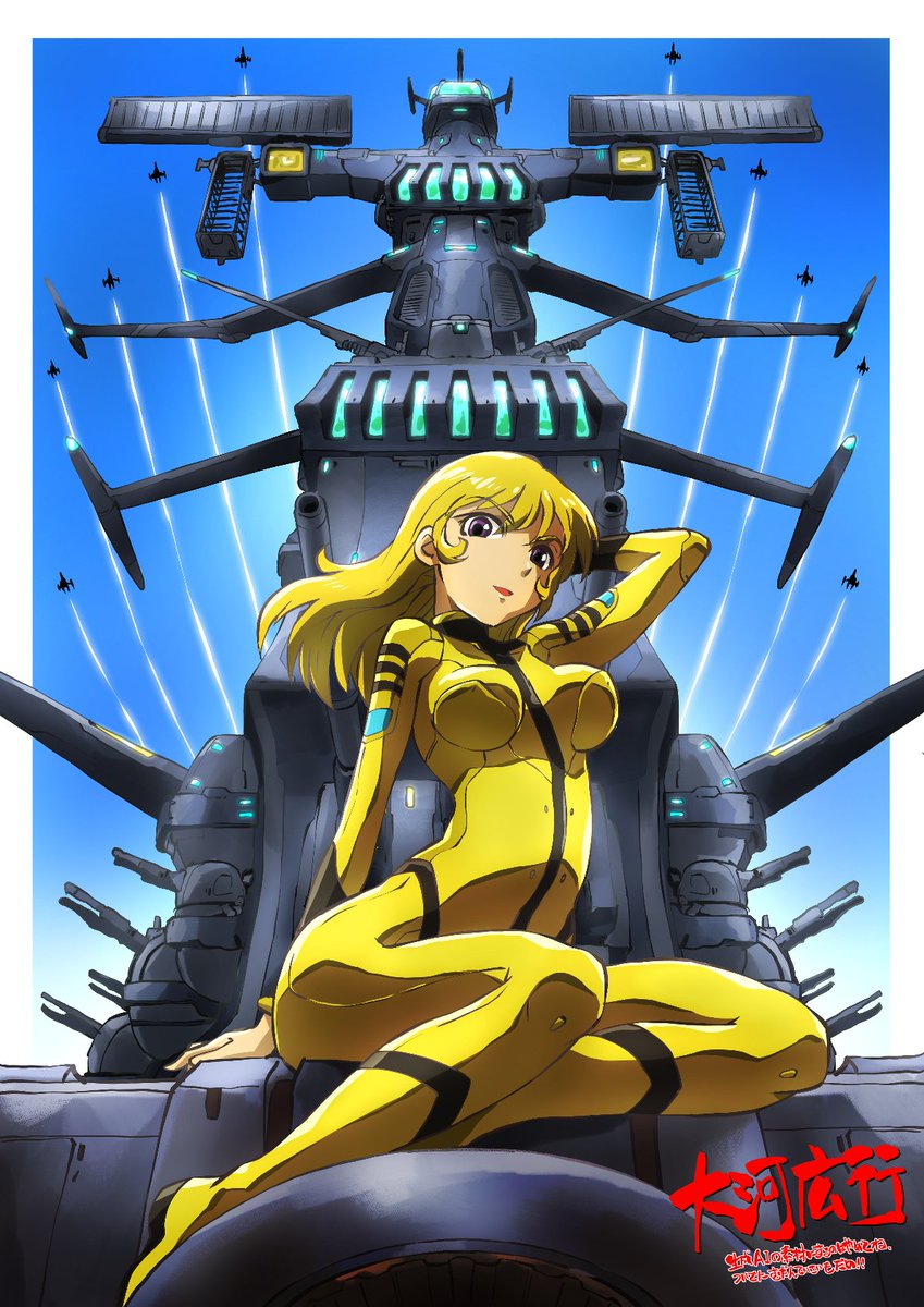 #これを見たやつは座ってる画像をあげろ