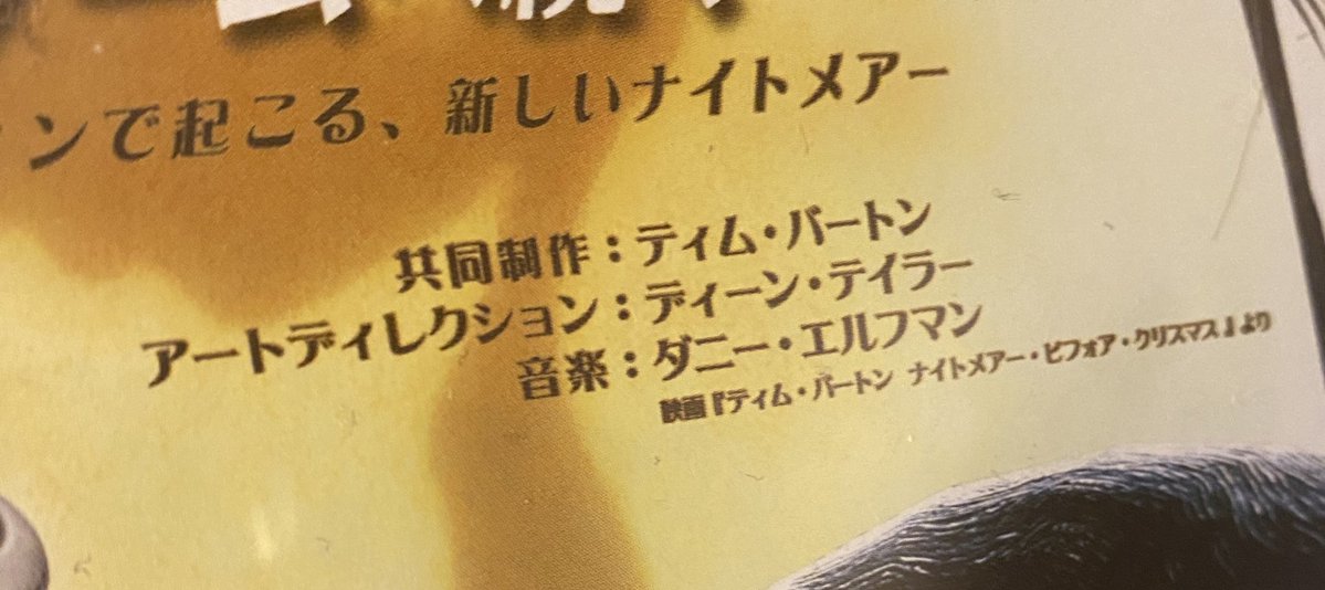 このゲームほんとにマジで凄すぎますからね