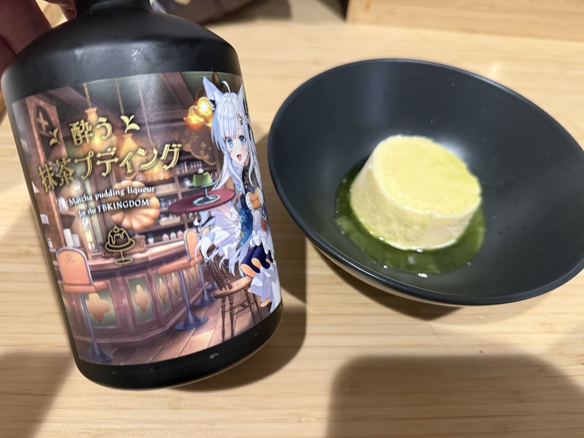 KirinNone's tweet photo. Fubuki matcha liqueur and vanilla for dessert today.~ https://t.co/y0Sy0V9ODT