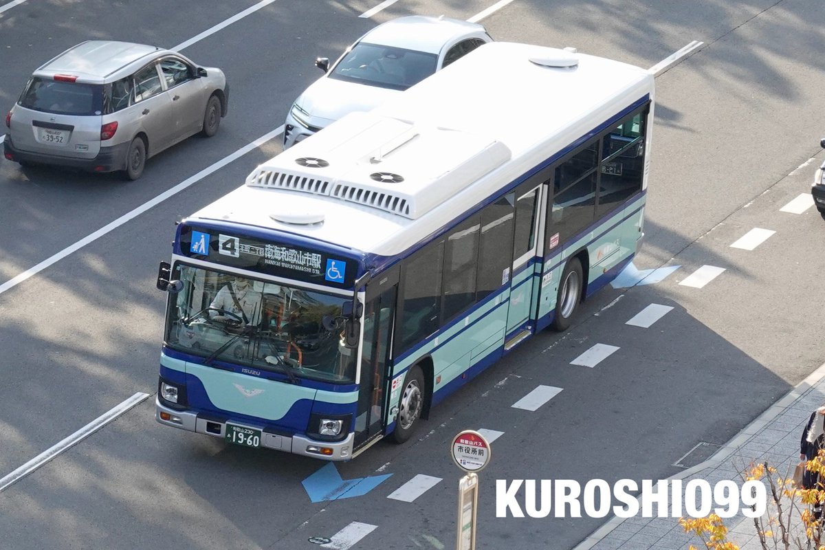 和歌山城ホールの屋上から
