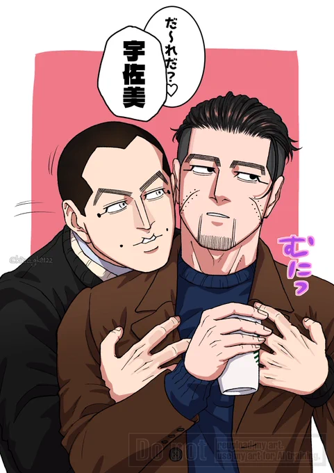 現パロ宇佐尾
デートの待ち合わせ

だ〜れだ?🙈 