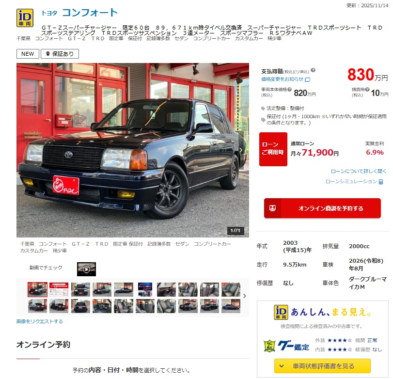 ﾟдﾟ)ファッ！？