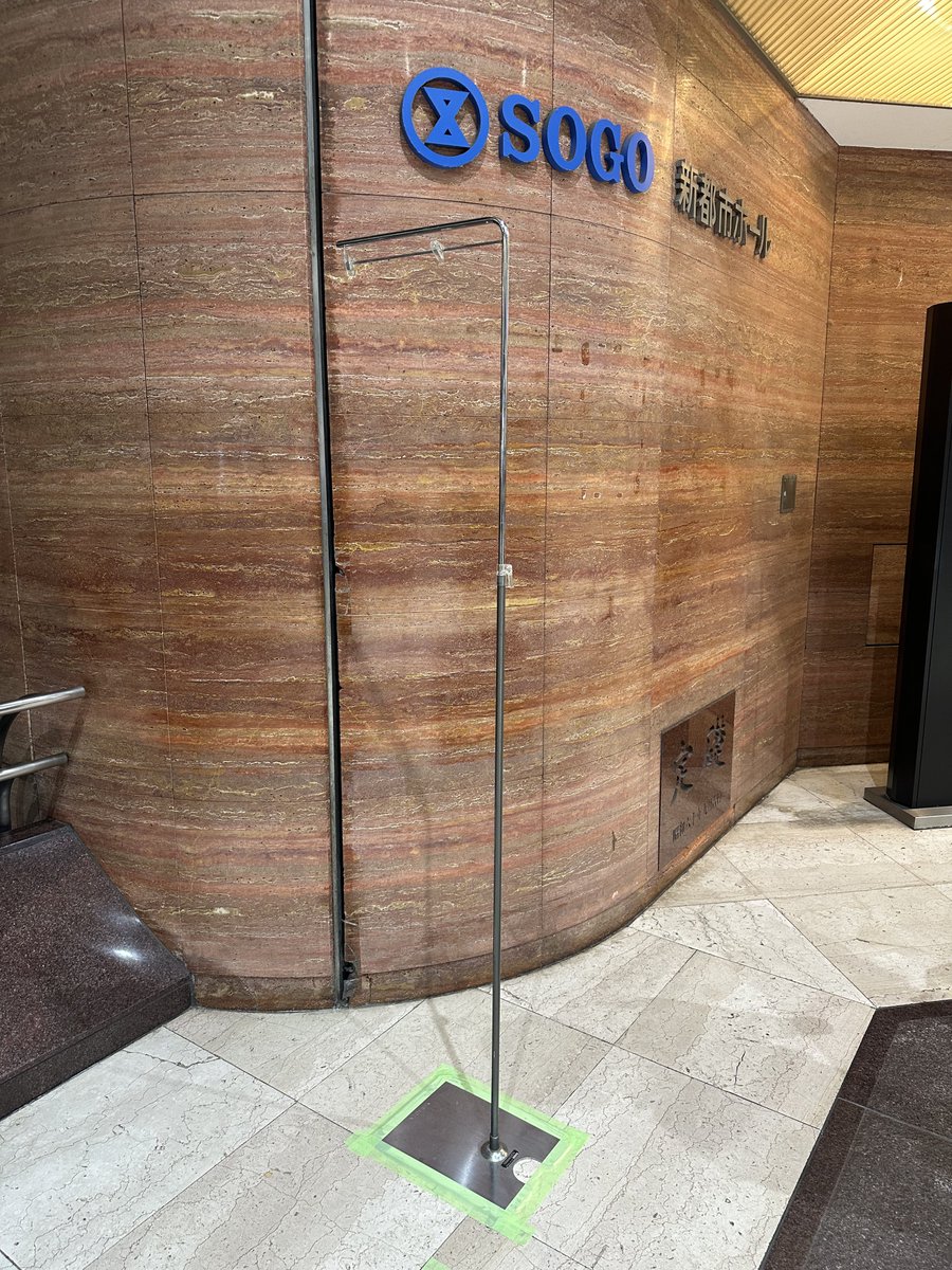 USA 巨大ストリート看板　HIDDEN 旧ツイッター「X」本社の巨大看板が設置3日後に撤去 照明の明るさに