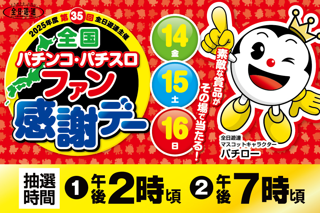 くまり ☆プロフ読んでください☆（感謝） 😈☠️😈☠️😈☠️😈 11月15日（土） 午前10時開店