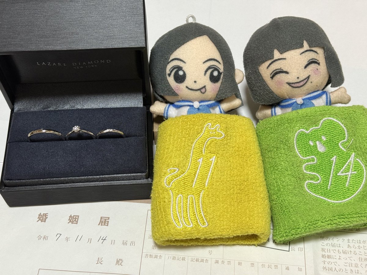 ゆ様へ♥2/16結婚式 結婚出来ました #ぴたんず日記