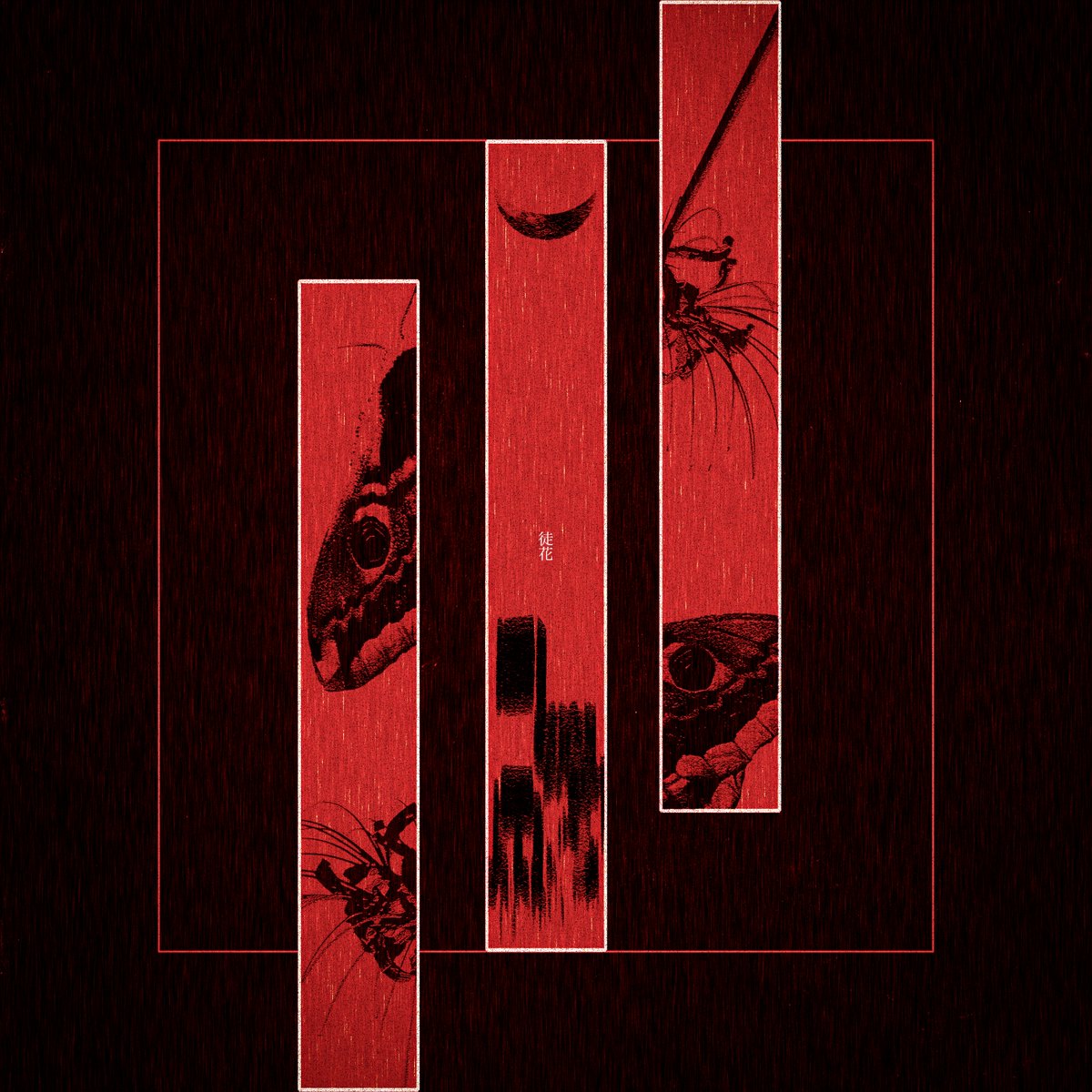 NEW RELEASE:
葬火 - 徒花
今年5月に人知れず公開されるやいなや、その独特の世界観で英語圏のリスナーを次々と魅了。独り血涙に染まる日本発のブラックメタル・プロジェクト葬火 (okuribi) の1stアルバムを、ボーナストラックを追加してCD化。12/12発売。 okuribi.bandcamp.com/album/--3