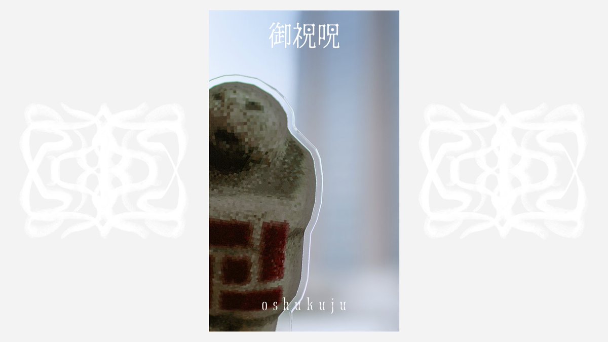 さしみやま / SashiMiyama (@SashiMyama) / Posts / X