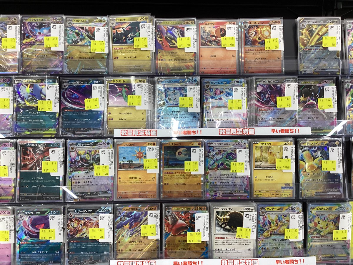 ポケカ 📢特価情報📢 🔥ﾘｻﾞｰﾄﾞﾝex(349/190 SAR) ￥37990🔥 🧰ｼｰｸﾚｯﾄ