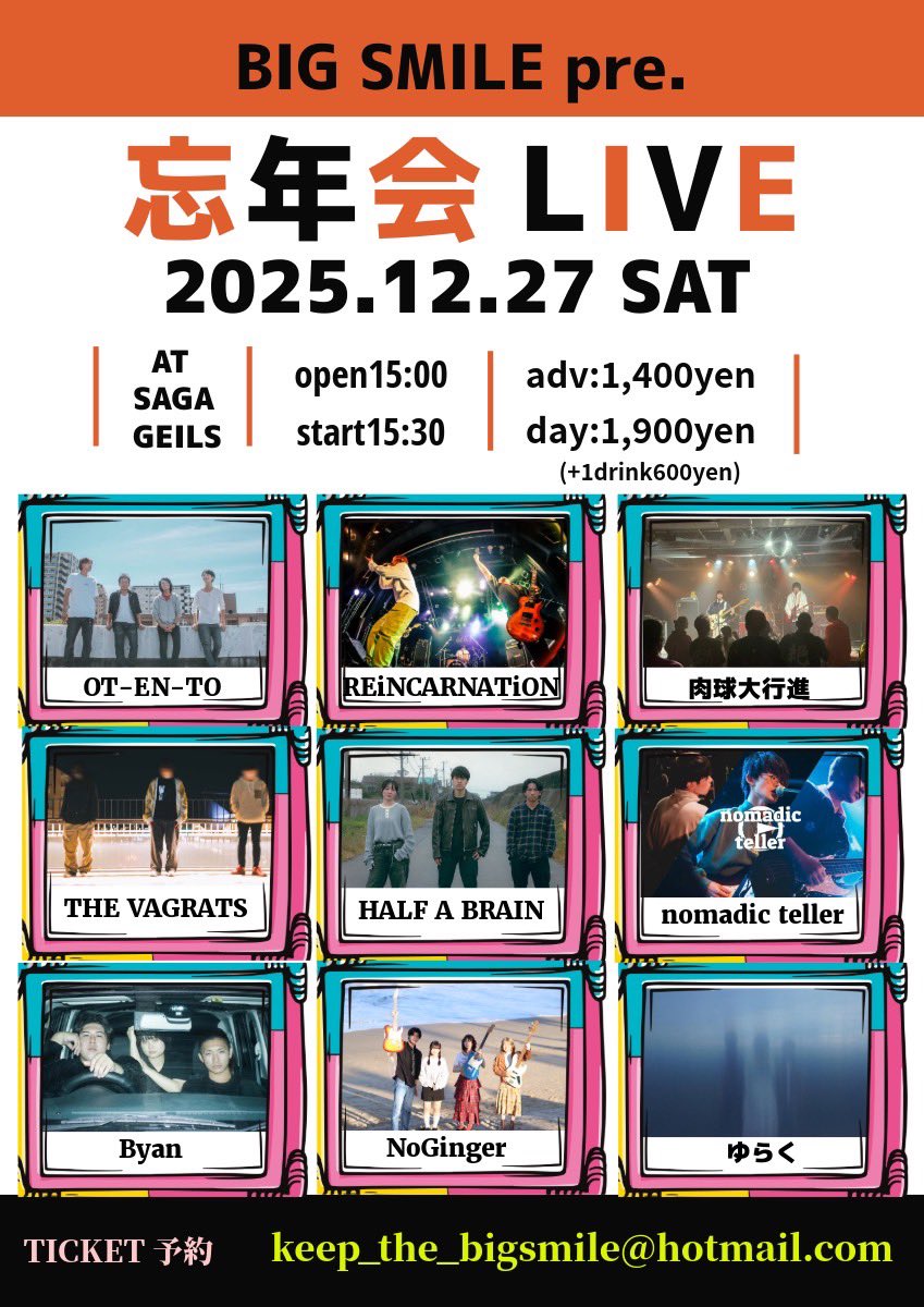 ot_en_to_333's tweet photo. 【LIVE🎸】
年内ラストはここです！
ぶっ飛びます！⚾️

【BIG SMILE pre.忘年会LIVE!!】
12.27 sat@佐賀GEILS
15:00/15:30
2,000yen/2,500yen+1D

CAST
OT-EN-TO
REiNCARNATiON
肉球大行進
THE VAGRATS
HALF A BRAIN
nomadic teller
Byan
NoGinger
ゆらく https://t.co/gf2R45deo9