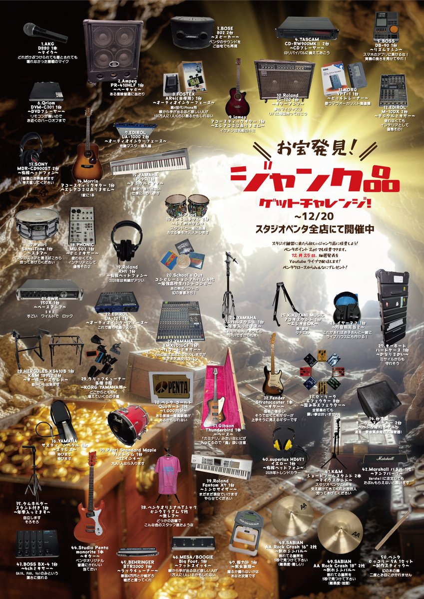 本日の営業はまもなく終了です！ 明日は10:30-22:00まで満室をいただい