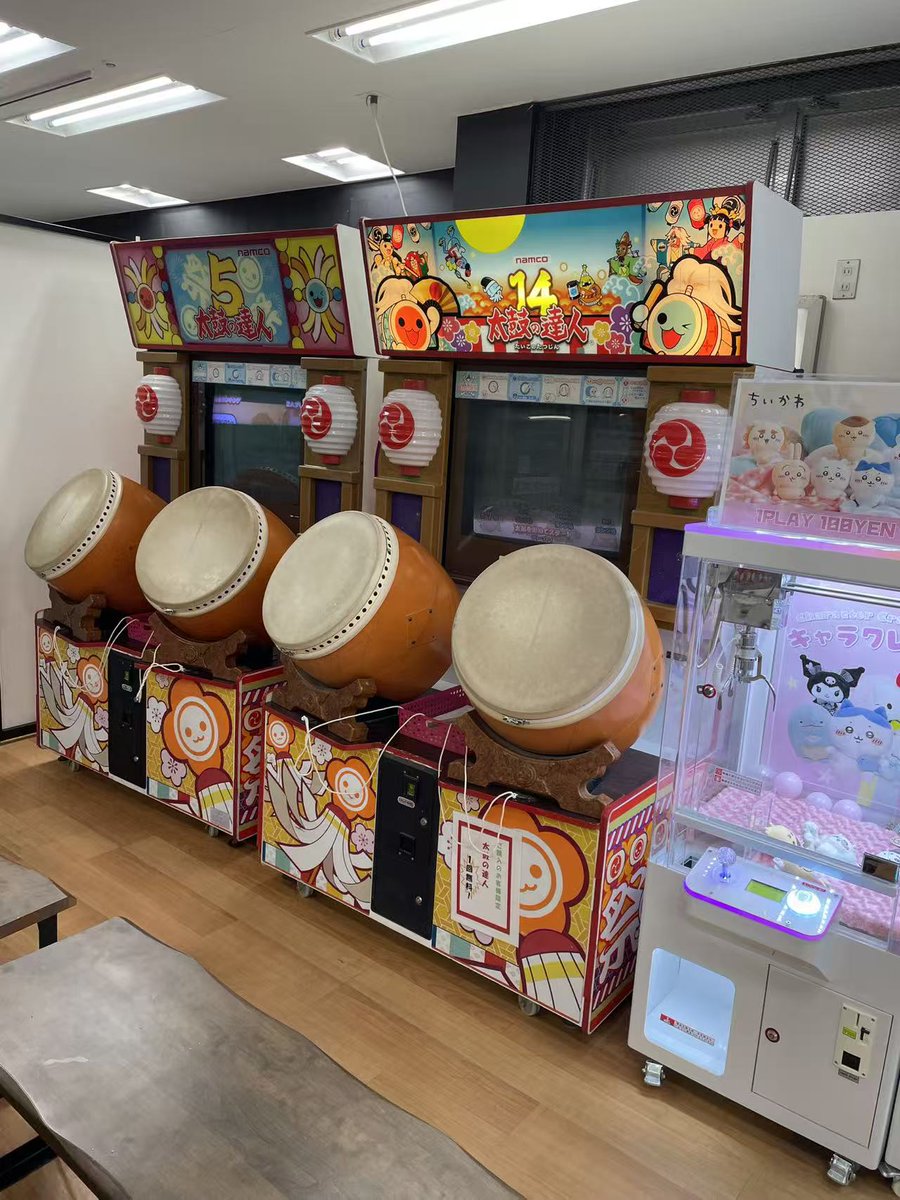 SNOWSWEETS161's tweet photo. 太鼓の達人が無料で遊べるよ
#北海道スノースイーツ　でお買い物いただくだけ https://t.co/h3IPxHWeE1