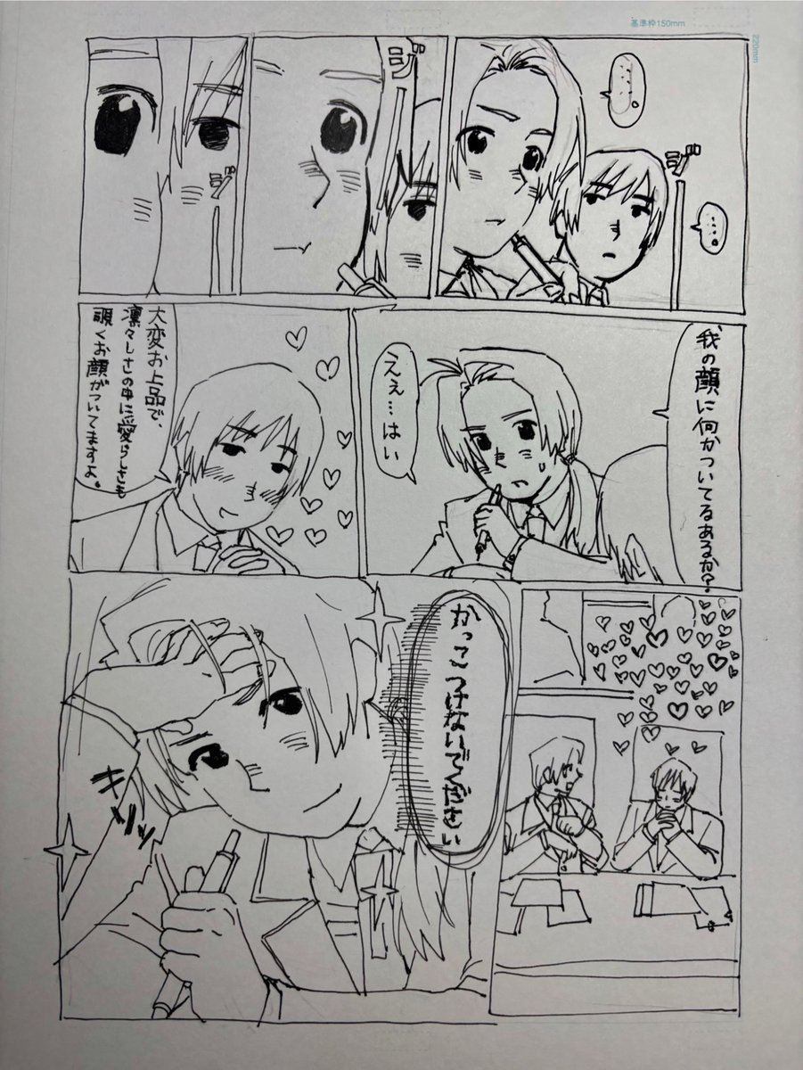 Ⴑお𖭲ゃｰ様 (@xoxo_siioti_) / Posts / X