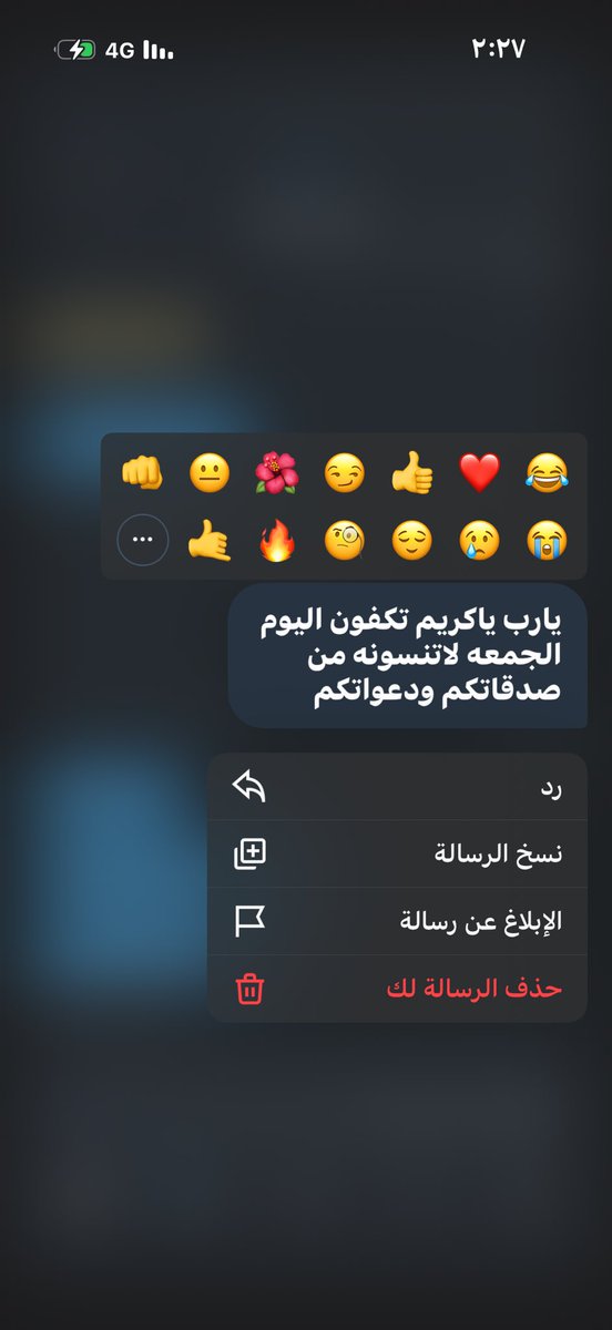 اللهم ماعجزه عنه الاطباء انت رب الاطباء فلا يعجزك شي بقدرتك وعظمتك تشفي  كل مريض شفاء عاجلا لا يغادر سقما اللهم اجعل مااصابه بردا وسلامًا عليهم
<a href="/sadaa2_/">صدى نجوان</a> 
لاتنسون صدى نجوان من دعاكم

#الجمعه
 #دعاء_للمريض