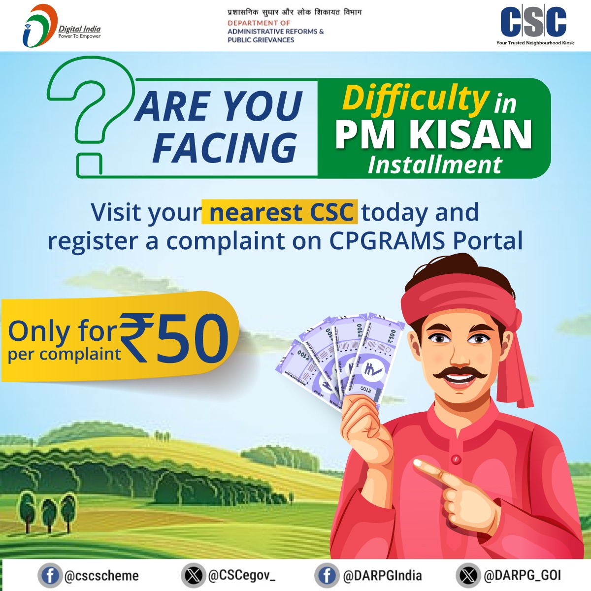 CSCegov_'s tweet image. Are you facing difficulty with the PM-KISAN Installment?

Visit your nearest #CSC today and register a complaint on the #CPGRAMS Portal.

Only for Rs. 50 per complaint.

CSC - CPGRAMS Grievance Day is on 20th November!

For any queries, call 14599 or write to helpdesk@csc.gov.in…