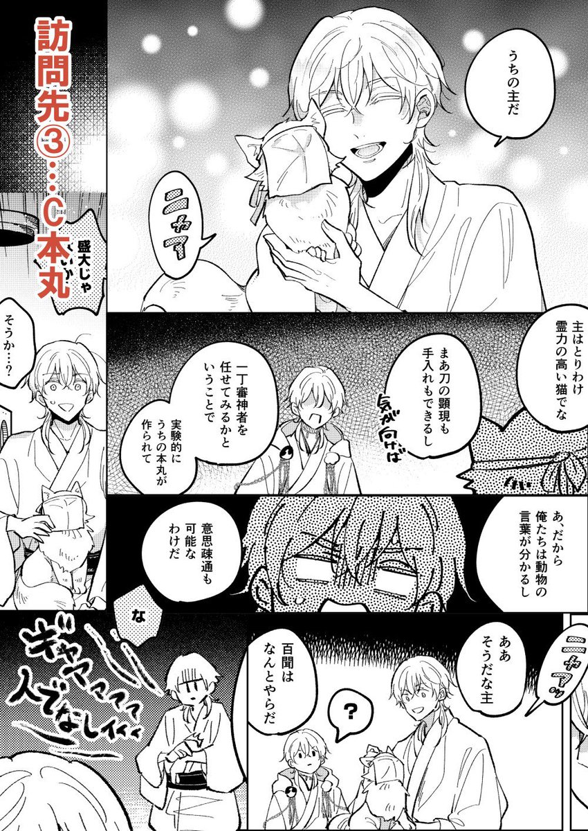 サンプル続きです(2/2) 