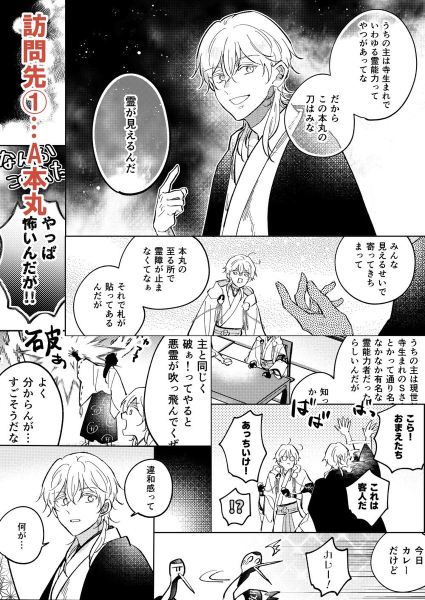 サンプル続きです(2/2) 