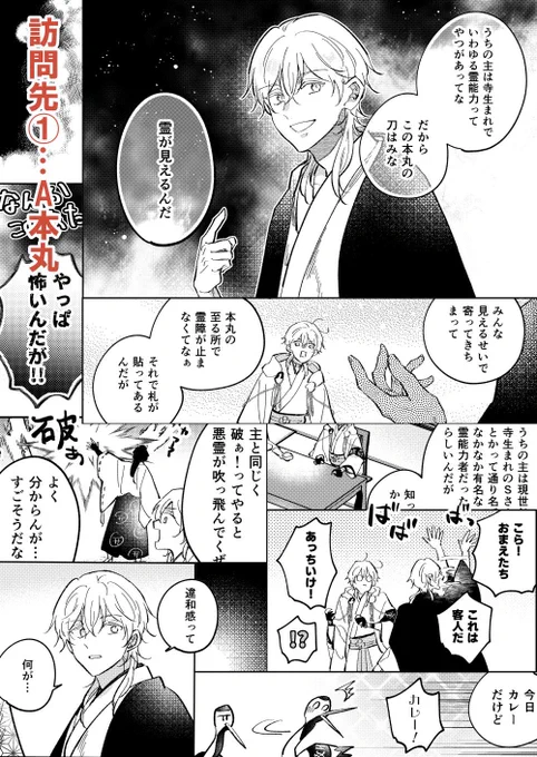 サンプル続きです(2/2) 