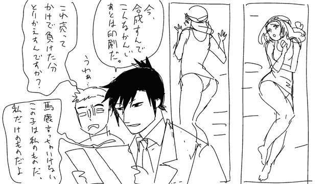 再掲のご要望「六歌仙が戦隊レンジャーになっているイラスト」 