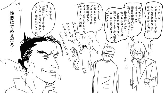 再掲のご要望「六歌仙が戦隊レンジャーになっているイラスト」 