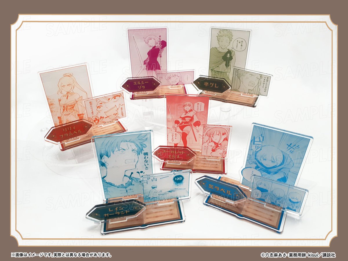 Raw/すちて@C107火曜南2-e20b/商業連載準備中 (@inversionjoker