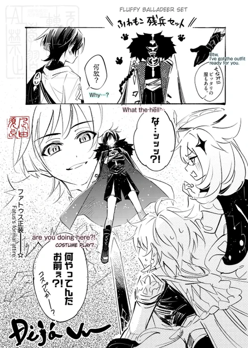 *オマケ
正装散兵が描きたかっただけ 