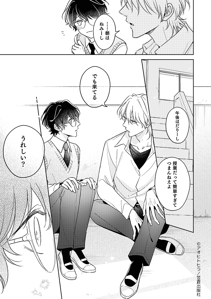 やの様 おまとめ curtain_tenshisama01_180_220_s