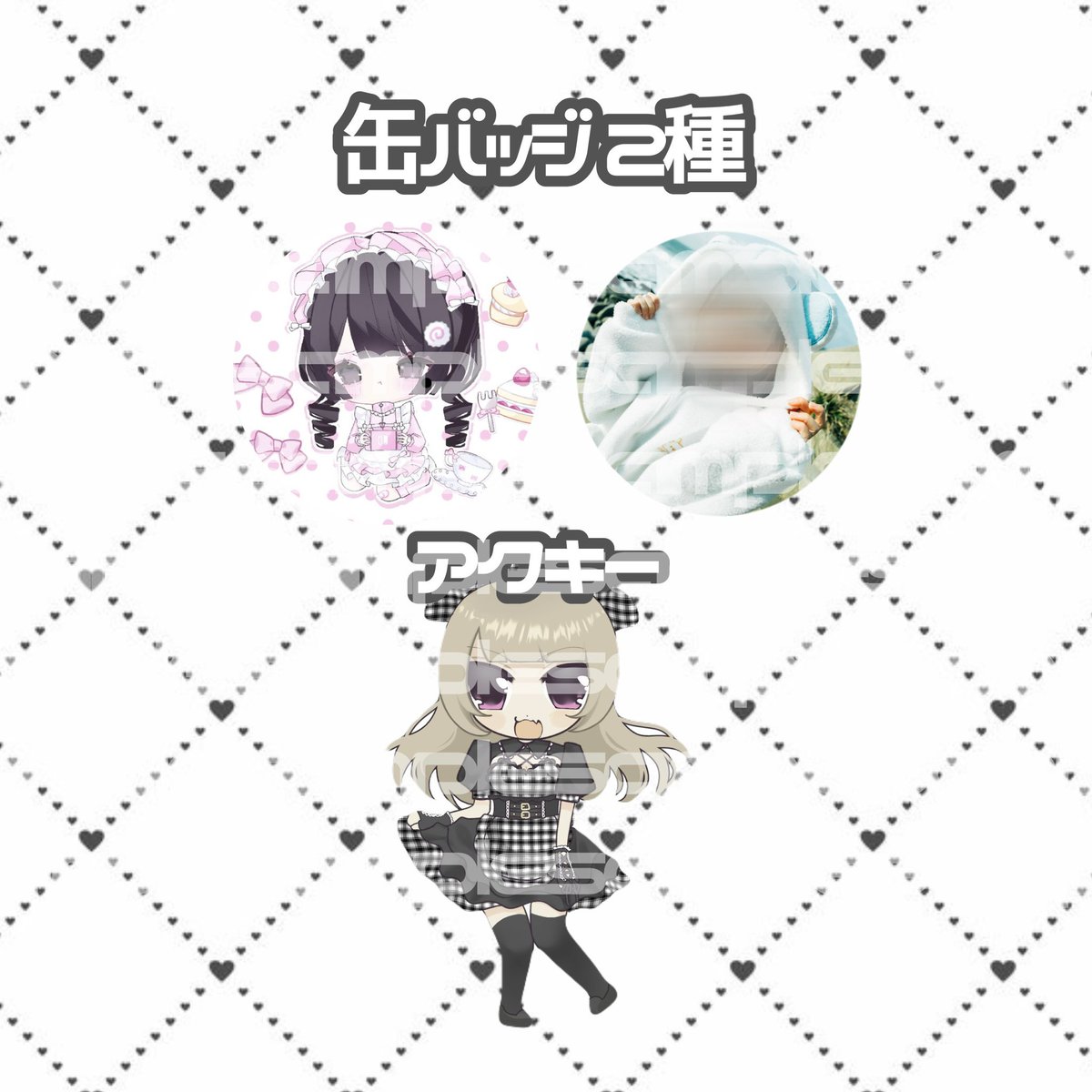 みーこ様　７点の専用ページ みーこ様 7点の専用ページ 特典はこんな感じです ꧦ𐅁𐀸𐋠𛰙᭜᭜