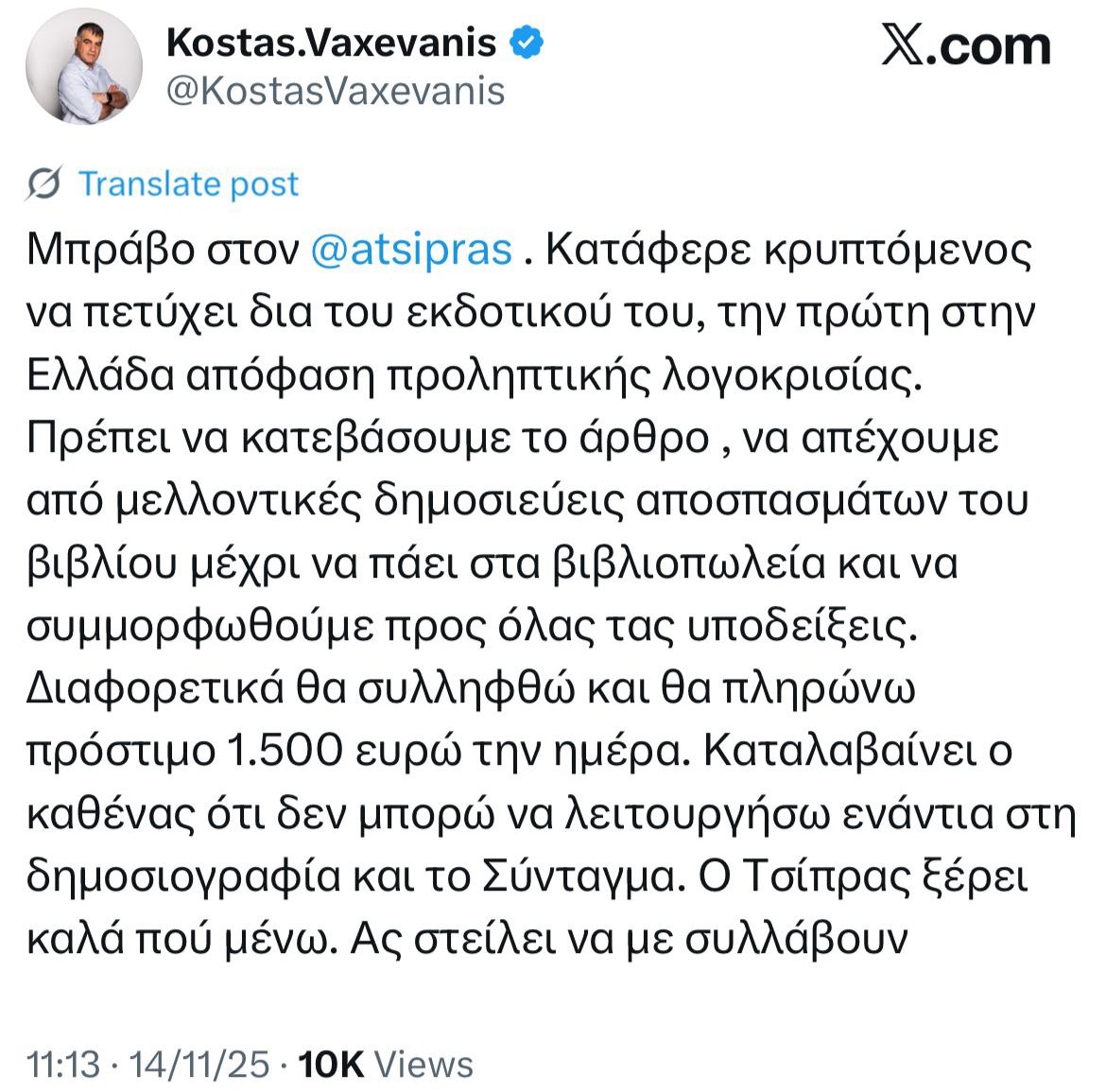 CONCLAVIOS tweet media