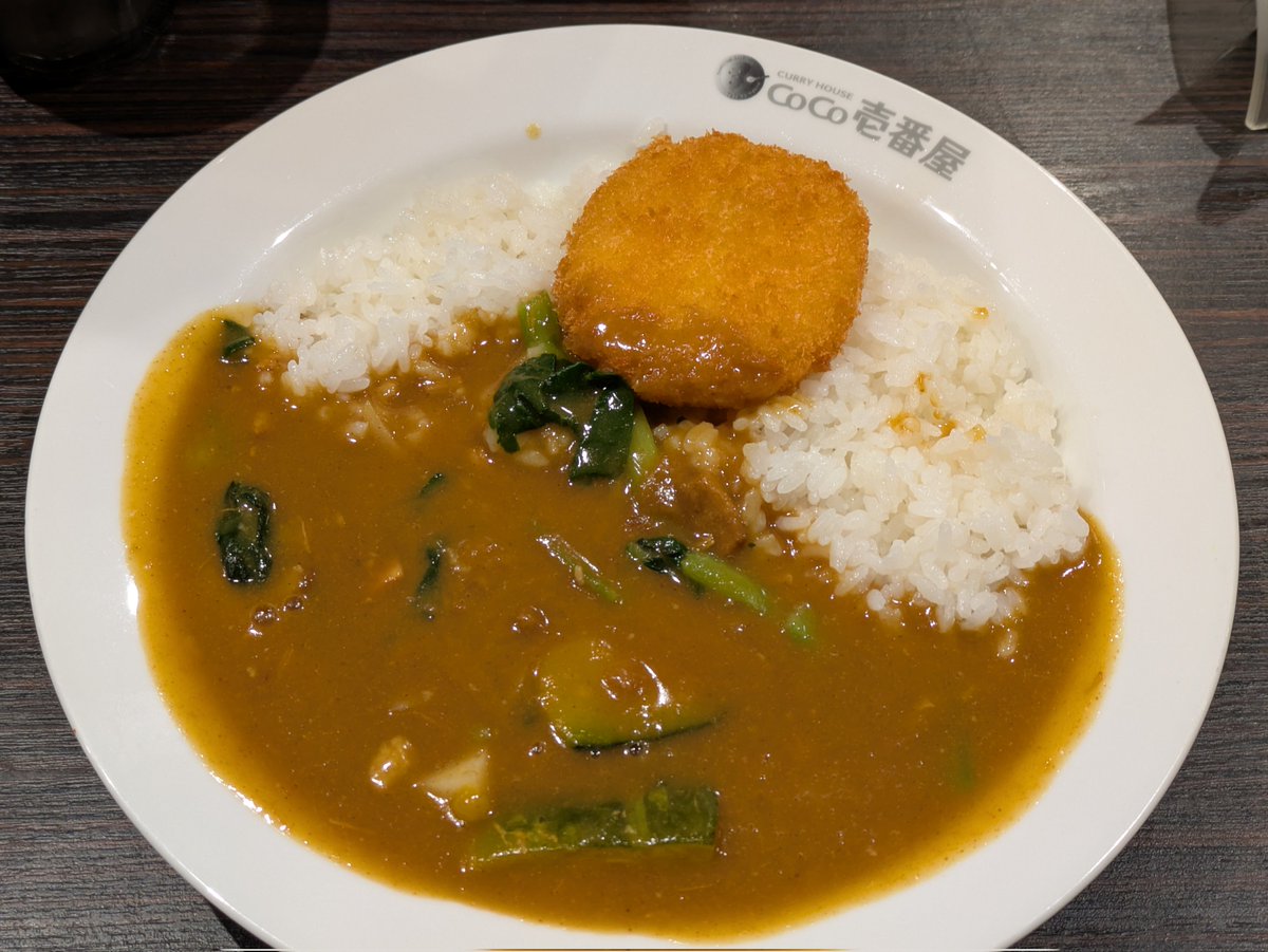 かぼちゃと冬野菜＋コロッケ🍛